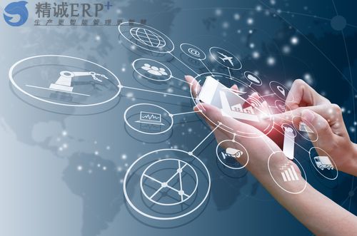 加工业的数字化转型：ERP系统助力生产加工行业提升竞争力