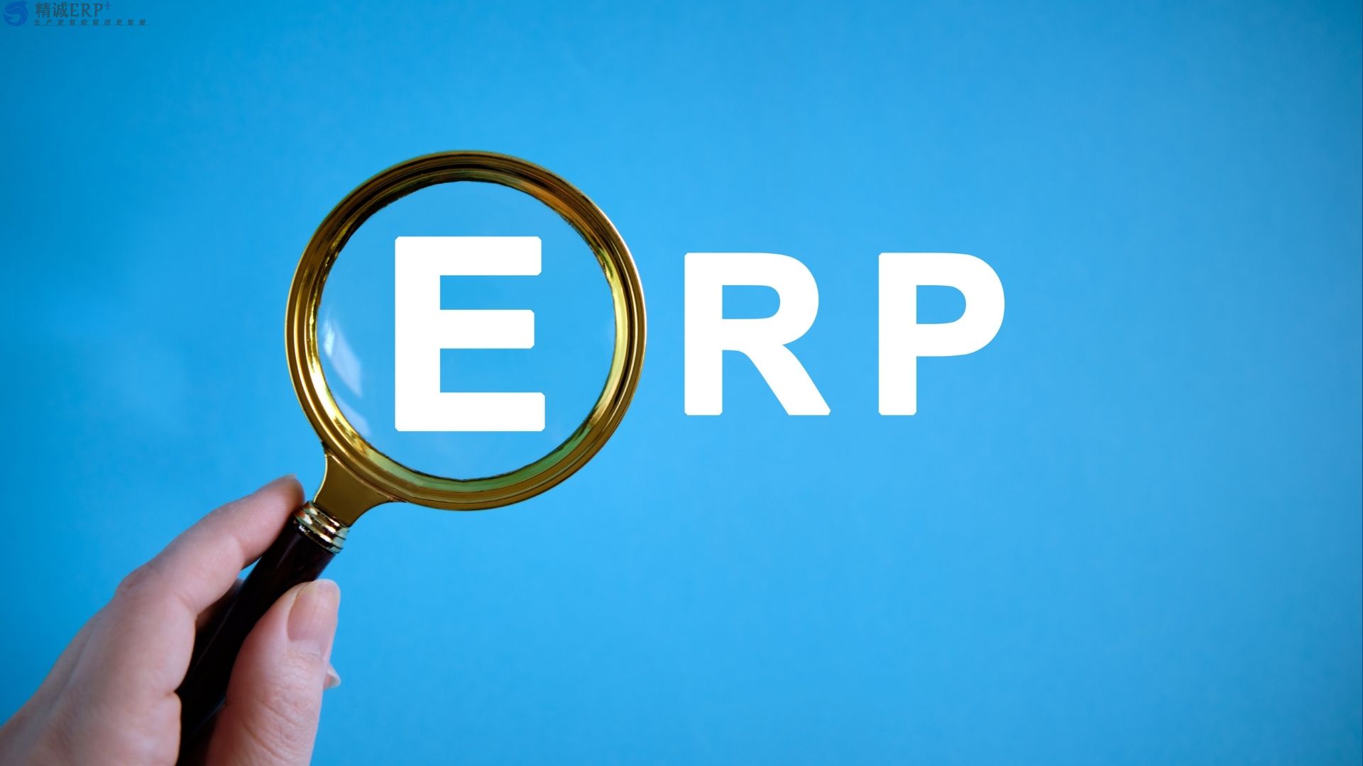 ERP-System-Adalah.jpg